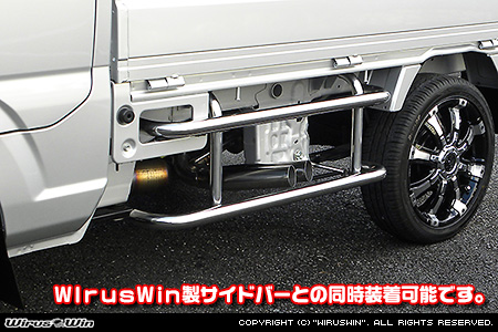ミツビシ ミニキャブ トラック（EBD-DS16T｜2WD・4WD）用サイドマフラー