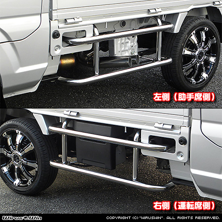 ミツビシ ミニキャブ トラック（EBD-DS16T｜2WD・4WD）用サイドバー