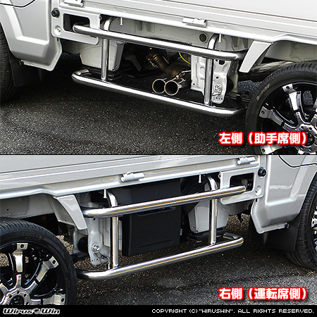 ミツビシ ミニキャブ トラック（EBD-DS16T｜2WD・4WD）用サイドバー