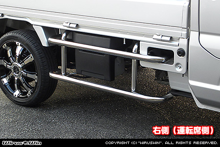 ミツビシ ミニキャブ トラック（EBD-DS16T｜2WD・4WD）用サイドバー【右側（運転席側）】