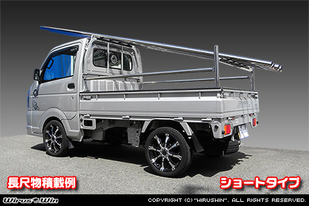 ミツビシ ミニキャブ トラック（3BD-DS16T｜2WD・4WD）用 現場向け鳥居 ショートタイプ