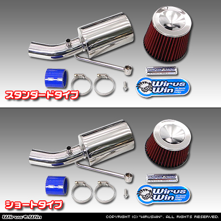 ミツビシ ミニキャブ バン（EBD-DS17V｜ターボ車｜AT車・MT車｜2WD・4WD）用大型チャンバー型パワーエアクリーナーKit バリエーション