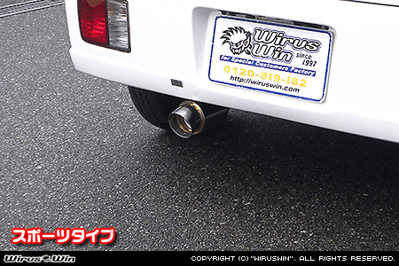 ミツビシ ミニキャブ バン（EBD-DS17V｜ターボ車｜AT車・MT車｜2WD・4WD）用コンパクトマフラー スポーツタイプ