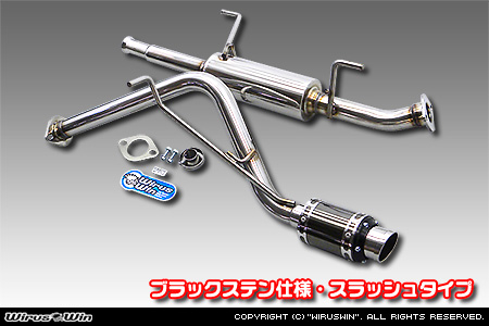 ミツビシ ミニキャブ バン（HBD-DS17V｜NA（ノンターボ）車｜AT車・MT車｜2WD・4WD）用D−プライムマフラー ブラックステン仕様 スラッシュタイプ