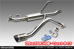 ミツビシ ミニキャブ バン（EBD-DS17V｜ターボ車｜AT車・MT車｜2WD・4WD）用 D−プライムマフラー ブラックステン仕様 ビレットタイプ