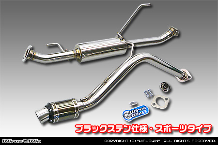 ミツビシ ミニキャブ バン（EBD-DS17V｜ターボ車｜AT車・MT車｜2WD・4WD）用D−プライムマフラー ブラックステン仕様 スポーツタイプ