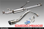 ミツビシ ミニキャブ バン（5BD-DS17V・3BD-DS17V｜NA（ノンターボ）車｜AT車・MT車｜2WD・4WD｜後期モデル）用 D−プライムマフラー ブラックステン仕様 ビレットタイプ