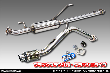 ミツビシ ミニキャブ バン（5BD-DS17V・3BD-DS17V｜NA（ノンターボ）車｜AT車・MT車｜2WD・4WD｜後期モデル）用D−プライムマフラー ブラックステン仕様 スラッシュタイプ