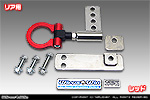 ダイハツ ミラ イース（DBA-LA300S・DBA-LA310S｜ターボ車・NA（ノンターボ）車｜2WD・4WD）用 レーシング牽引フック【リア・レッドアルマイト】