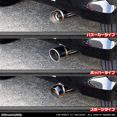 ダイハツ ムーヴ（5BA-LA860S｜NA（ノンターボ）車｜4WD）用コンパクトマフラー ラインナップ