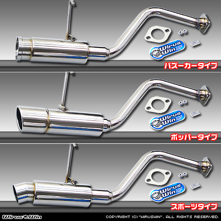 ダイハツ ムーヴ（LA-L900S・LA-L902S・UA-L900S・TA-L900S・GF-L900S・GF-L902S・GH-L900S｜ターボ車・NA（ノンターボ）車｜2WD）用コンパクトマフラー ラインナップ