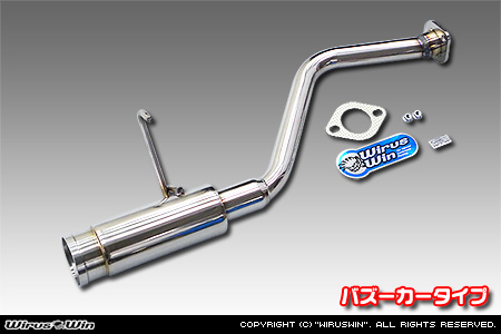 ダイハツ ムーヴ（LA-L900S・LA-L902S・UA-L900S・TA-L900S・GF-L900S・GF-L902S・GH-L900S｜ターボ車・NA（ノンターボ）車｜2WD）用コンパクトマフラー バズーカータイプ