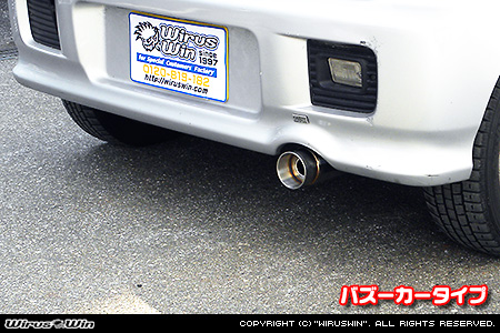 ダイハツ ムーヴ（LA-L900S・LA-L902S・UA-L900S・TA-L900S・GF-L900S・GF-L902S・GH-L900S｜ターボ車・NA（ノンターボ）車｜2WD）用コンパクトマフラー バズーカータイプ