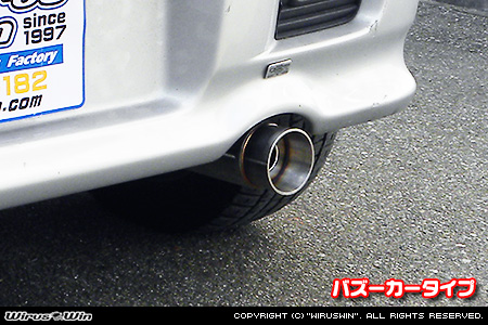 ダイハツ ムーヴ（LA-L900S・LA-L902S・UA-L900S・TA-L900S・GF-L900S・GF-L902S・GH-L900S｜ターボ車・NA（ノンターボ）車｜2WD）用コンパクトマフラー バズーカータイプ