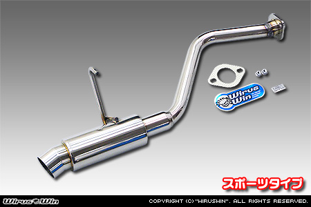 ダイハツ ムーヴ（LA-L900S・LA-L902S・UA-L900S・TA-L900S・GF-L900S・GF-L902S・GH-L900S｜ターボ車・NA（ノンターボ）車｜2WD）用コンパクトマフラー スポーツタイプ