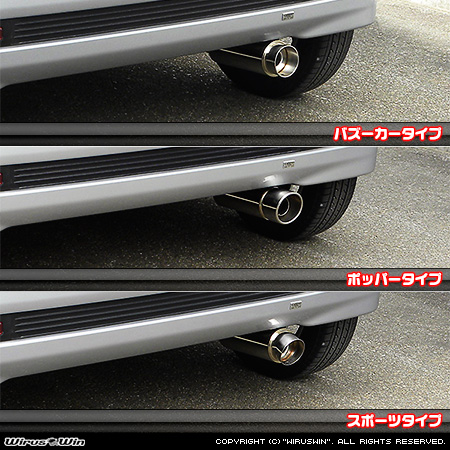 ダイハツ ムーヴ（DBA-L175S・CBA-L175S｜カスタムターボ車・ターボ車・NA（ノンターボ）車｜2WD）用コンパクトマフラー ラインナップ