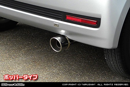 ダイハツ ムーヴ（DBA-L175S・CBA-L175S｜カスタムターボ車・ターボ車・NA（ノンターボ）車｜2WD）用コンパクトマフラー ポッパータイプ