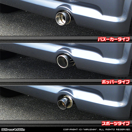 ダイハツ ムーヴ（UA-L150S・LA-L150S・LA-L152S・ABA-L150S・ABA-L152S・CBA-L150S・CBA-L152S・DBA-L150S｜カスタムターボ車・ターボ車・NA（ノンターボ）車｜2WD）用コンパクトマフラー ラインナップ