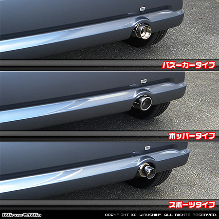 ダイハツ ムーヴ（UA-L150S・LA-L150S・LA-L152S・ABA-L150S・ABA-L152S・CBA-L150S・CBA-L152S・DBA-L150S｜カスタムターボ車・ターボ車・NA（ノンターボ）車｜2WD）用コンパクトマフラー ラインナップ