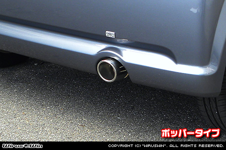 ダイハツ ムーヴ（UA-L150S・LA-L150S・LA-L152S・ABA-L150S・ABA-L152S・CBA-L150S・CBA-L152S・DBA-L150S｜カスタムターボ車・ターボ車・NA（ノンターボ）車｜2WD）用コンパクトマフラー ポッパータイプ