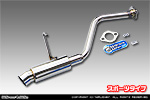 ダイハツ ムーヴ（UA-L150S・LA-L150S・LA-L152S・ABA-L150S・ABA-L152S・CBA-L150S・CBA-L152S・DBA-L150S｜カスタムターボ車・ターボ車・NA（ノンターボ）車｜2WD）用 コンパクトマフラー スポーツタイプ