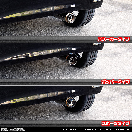 ダイハツ ムーヴ（5BA-LA850S｜ターボ車｜2WD）用コンパクトマフラー ラインナップ