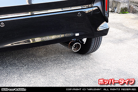 ダイハツ ムーヴ（5BA-LA860S｜ターボ車｜4WD）用コンパクトマフラー ポッパータイプ