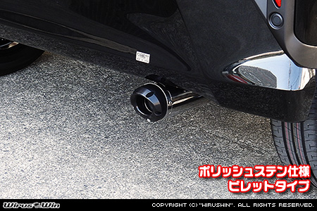 ダイハツ ムーヴ（5BA-LA860S｜NA（ノンターボ）車｜4WD）用D−プライムマフラー ポリッシュステン仕様 ビレットタイプ