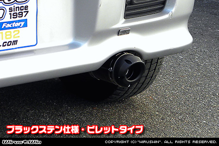 ダイハツ ムーヴ（LA-L900S・LA-L902S・UA-L900S・TA-L900S・GF-L900S・GF-L902S・GH-L900S｜ターボ車・NA（ノンターボ）車｜2WD）用D−プライムマフラー ブラックステン仕様 ビレットタイプ