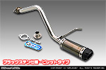 ダイハツ ムーヴ（LA-L900S・LA-L902S・UA-L900S・TA-L900S・GF-L900S・GF-L902S・GH-L900S｜ターボ車・NA（ノンターボ）車｜2WD）用 D−プライムマフラー ブラックステン仕様 ビレットタイプ