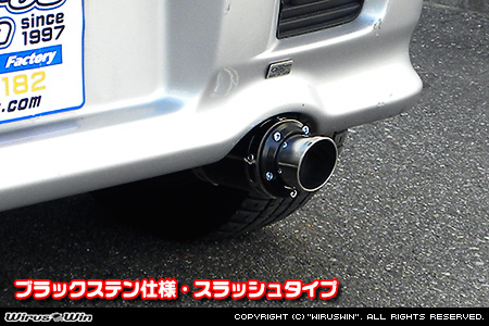 ダイハツ ムーヴ（LA-L900S・LA-L902S・UA-L900S・TA-L900S・GF-L900S・GF-L902S・GH-L900S｜ターボ車・NA（ノンターボ）車｜2WD）用D−プライムマフラー ブラックステン仕様 スラッシュタイプ