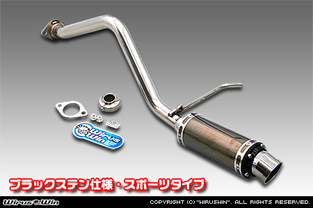 ダイハツ ムーヴ（LA-L900S・LA-L902S・UA-L900S・TA-L900S・GF-L900S・GF-L902S・GH-L900S｜ターボ車・NA（ノンターボ）車｜2WD）用D−プライムマフラー ブラックステン仕様 スポーツタイプ