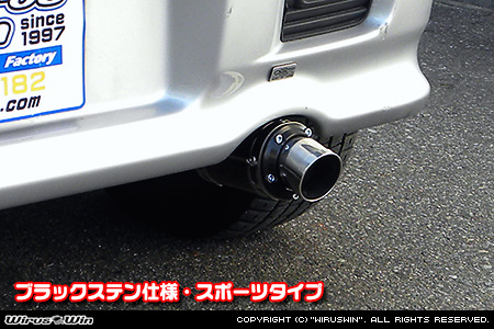 ダイハツ ムーヴ（LA-L900S・LA-L902S・UA-L900S・TA-L900S・GF-L900S・GF-L902S・GH-L900S｜ターボ車・NA（ノンターボ）車｜2WD）用D−プライムマフラー ブラックステン仕様 スポーツタイプ