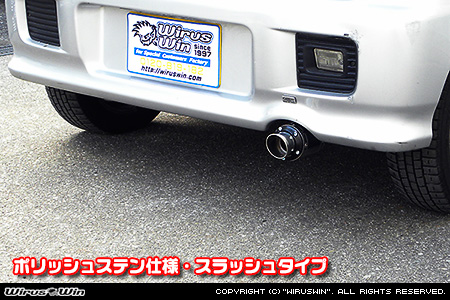 ダイハツ ムーヴ（LA-L900S・LA-L902S・UA-L900S・TA-L900S・GF-L900S・GF-L902S・GH-L900S｜ターボ車・NA（ノンターボ）車｜2WD）用D−プライムマフラー ポリッシュステン仕様 スラッシュタイプ