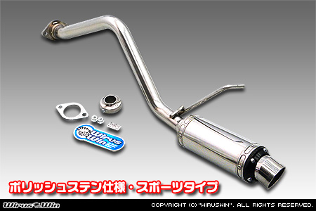 ダイハツ ムーヴ（LA-L900S・LA-L902S・UA-L900S・TA-L900S・GF-L900S・GF-L902S・GH-L900S｜ターボ車・NA（ノンターボ）車｜2WD）用D−プライムマフラー ポリッシュステン仕様 スポーツタイプ