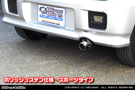 ダイハツ ムーヴ（LA-L900S・LA-L902S・UA-L900S・TA-L900S・GF-L900S・GF-L902S・GH-L900S｜ターボ車・NA（ノンターボ）車｜2WD）用D−プライムマフラー ポリッシュステン仕様 スポーツタイプ