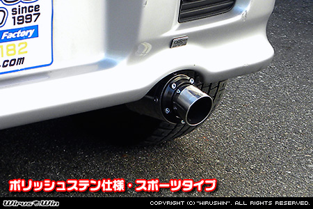 ダイハツ ムーヴ（LA-L900S・LA-L902S・UA-L900S・TA-L900S・GF-L900S・GF-L902S・GH-L900S｜ターボ車・NA（ノンターボ）車｜2WD）用D−プライムマフラー ポリッシュステン仕様 スポーツタイプ