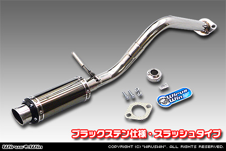 ダイハツ ムーヴ（DBA-L175S・CBA-L175S｜カスタムターボ車・ターボ車・NA（ノンターボ）車｜2WD）用D−プライムマフラー ブラックステン仕様 スラッシュタイプ