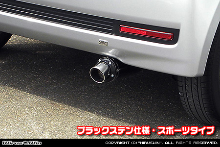 ダイハツ ムーヴ（DBA-L175S・CBA-L175S｜カスタムターボ車・ターボ車・NA（ノンターボ）車｜2WD）用D−プライムマフラー ブラックステン仕様 スポーツタイプ