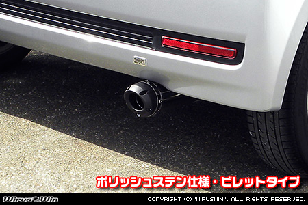 ダイハツ ムーヴ（DBA-L175S・CBA-L175S｜カスタムターボ車・ターボ車・NA（ノンターボ）車｜2WD）用D−プライムマフラー ポリッシュステン仕様 ビレットタイプ