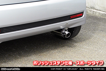 ダイハツ ムーヴ（DBA-L175S・CBA-L175S｜カスタムターボ車・ターボ車・NA（ノンターボ）車｜2WD）用D−プライムマフラー ポリッシュステン仕様 スポーツタイプ
