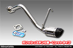 ダイハツ ムーヴ（UA-L150S・LA-L150S・LA-L152S・ABA-L150S・ABA-L152S・CBA-L150S・CBA-L152S・DBA-L150S｜カスタムターボ車・ターボ車・NA（ノンターボ）車｜2WD）用 D−プライムマフラー ポリッシュステン仕様 ビレットタイプ