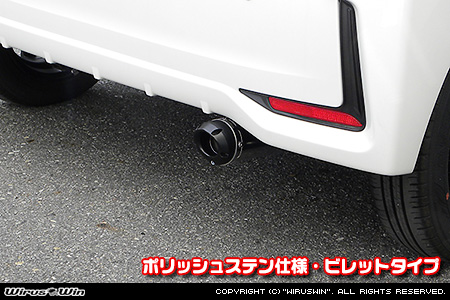 ダイハツ ムーヴ（DBA-LA150S｜ターボ車・NA（ノンターボ）車｜2WD）用D−プライムマフラー ポリッシュステン仕様 ビレットタイプ