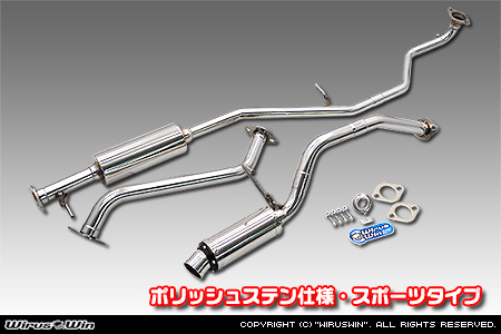 ダイハツ ムーヴ（DBA-LA150S｜ターボ車・NA（ノンターボ）車｜2WD）用D−プライムマフラー ポリッシュステン仕様 スポーツタイプ
