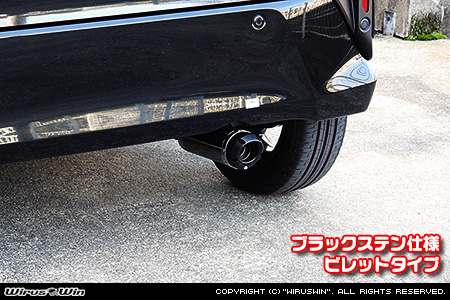 ダイハツ ムーヴ（5BA-LA850S｜ターボ車｜2WD）用D−プライムマフラー ブラックステン仕様 ビレットタイプ