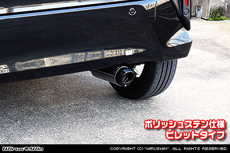 ダイハツ ムーヴ（5BA-LA850S｜ターボ車｜2WD）用D−プライムマフラー ポリッシュステン仕様 ビレットタイプ