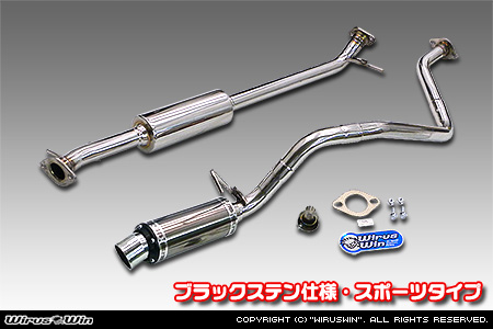 ダイハツ ムーヴ（5BA-LA850S｜NA（ノンターボ）車｜2WD）用D−プライムマフラー ブラックステン仕様 スポーツタイプ