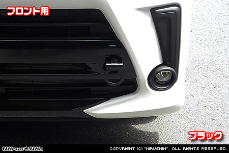 ダイハツ ムーヴ（DBA-LA150S・DBA-LA160S｜ターボ車・NA（ノンターボ）車｜2WD・4WD）用レーシング牽引フック【フロント・ブラックアルマイト】