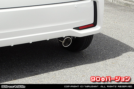 ダイハツ ムーヴ（DBA-LA150S・DBA-LA160S｜NA（ノンターボ）車｜2WD・4WD）用マフラーカッター 90Φバージョン