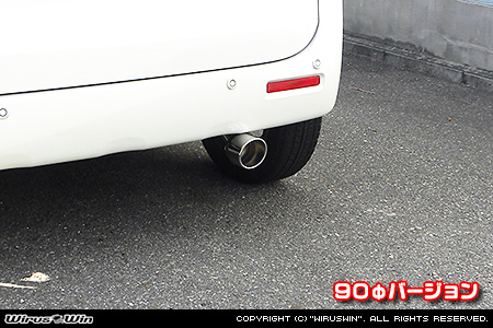 ダイハツ ムーヴ（DBA-LA100S・DBA-LA110S・CBA-LA100S・CBA-LA110S｜ターボ車｜2WD・4WD）用マフラーカッター 90Φバージョン
